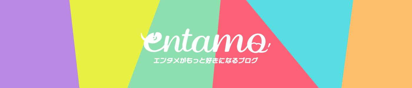 感想 あなたの番です 特別編 菜奈と翔太の馴れ初め これまでの事件の流れをおさらい 反撃編への足掛かりに ネタバレ Entamo ドラマ 映画 エンタメがもっと好きになるブログ